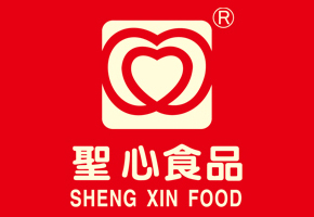 相成品牌年度服务客户——东莞圣心食品