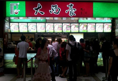 祝贺广州大西豪快餐与相成品牌设计达成合作