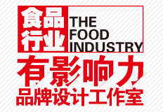 设计师！你来吗？