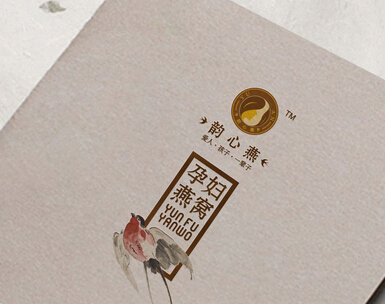 韵心燕画册设计-广州相成设计