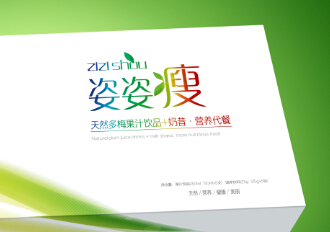 相成设计签约广州子佳生物科技有限公司