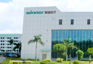 稳健医疗来访广州相成设计