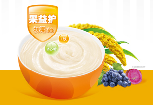 婴幼儿有机米粉品牌包装设计花絮