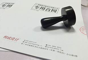 庆祝相成设计与香蕉男人达成品牌设计合作