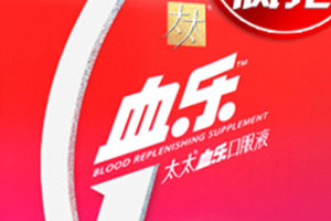 太太血乐品牌包装设计解析·星空电子设计