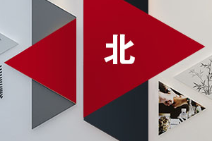 产品包装设计领域趋势探讨研究问答