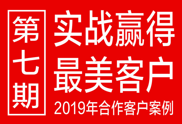 第七期星空电子设计分享：直观复星台历设计