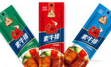与食品包装设计客户交流，星空电子
需要提问以下几