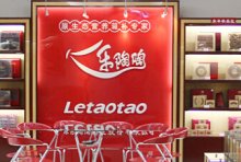 感谢相成设计再次与乐陶陶设计达成合作