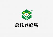 相成设计已顺利帮助詹氏养蜂场提交设计方案