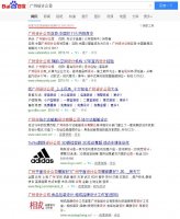 广州设计公司到底有多少家呢？