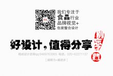 日本食品包装设计：精简雅