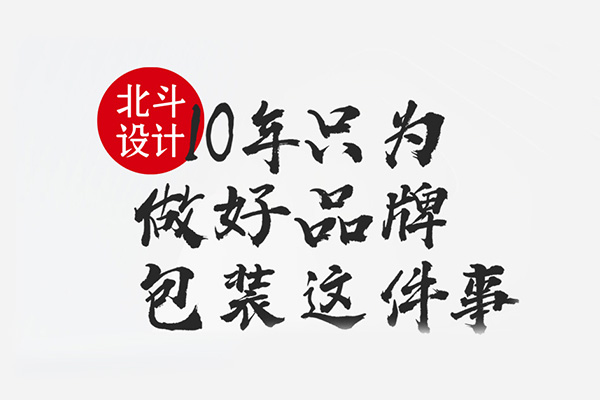 中小企业要小步快跑